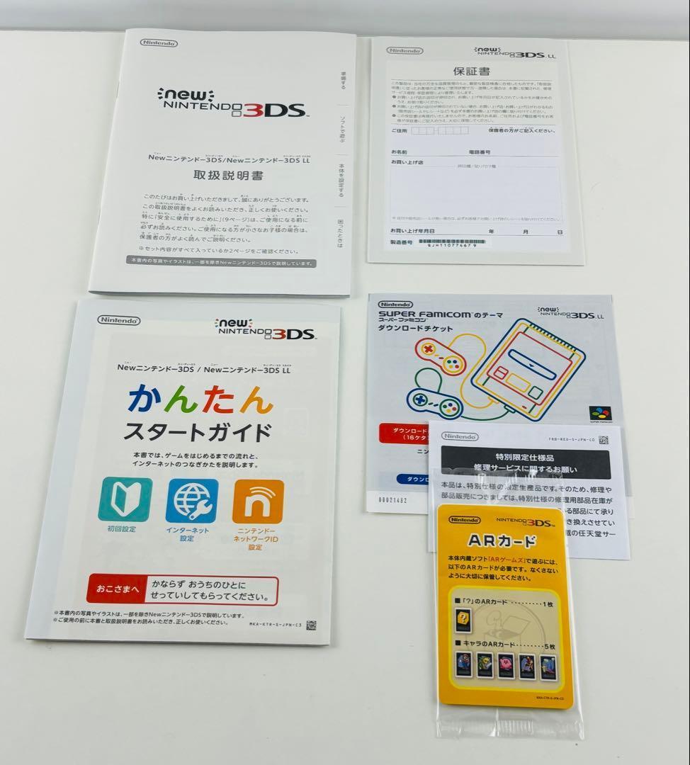 未使用 New 3DS LL 本体 スーパーファミコン new3dsll 完備品 - image 17