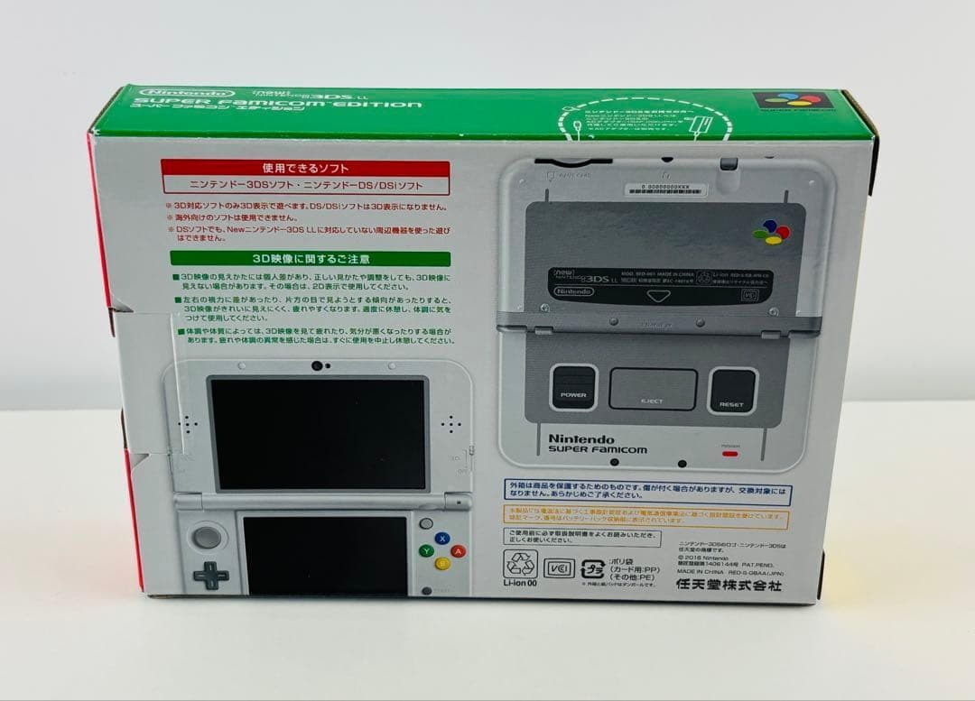 未使用 New 3DS LL 本体 スーパーファミコン new3dsll 完備品 - image 2