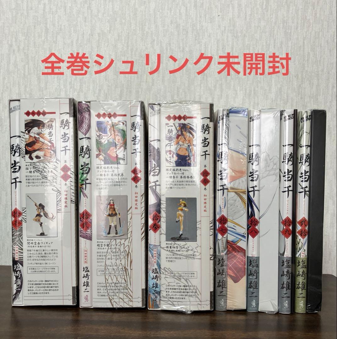 一騎当千 初回限定盤 11巻.12巻.13巻.17巻.18巻.19巻.20巻 - image 1