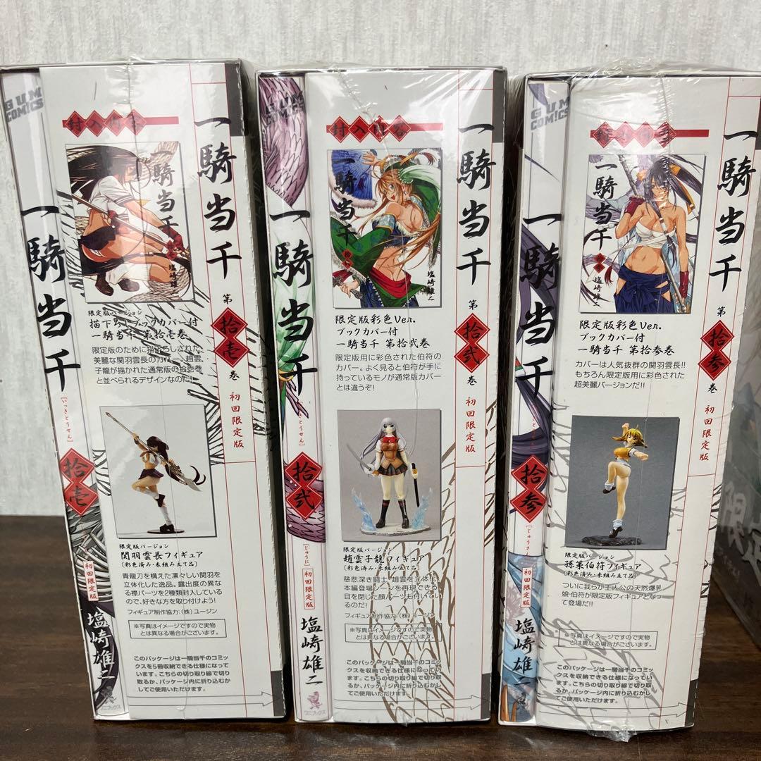 一騎当千 初回限定盤 11巻.12巻.13巻.17巻.18巻.19巻.20巻 - image 2