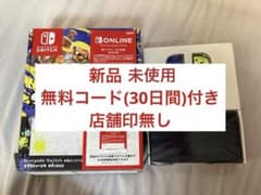 千纸鹤日淘：更专业的日本Nintendo Switch OLED代购海淘平台，覆盖主流