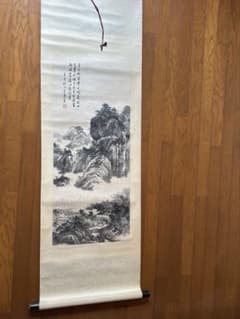 民間仕入　中国民国　黄山寿作　人物掛け軸　激安骨董品 AK2175A9-2 民間仕入 中国民国 黄山寿作 人物掛け軸 激安骨董品 AK2175A9-2