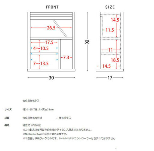 ゲーム機ラック ラック 収納 棚 ゲーミングラック ゲーム収納棚 木目柄 収納家具 棚収納 リビング リビングラック ラック収納 ゲームラック キャビネット ゲームキャビネット コンパクトサイズ おしゃれ 可愛い かっこいい かわいい オシャレ ゲームインテリア QSM-140 - image 2