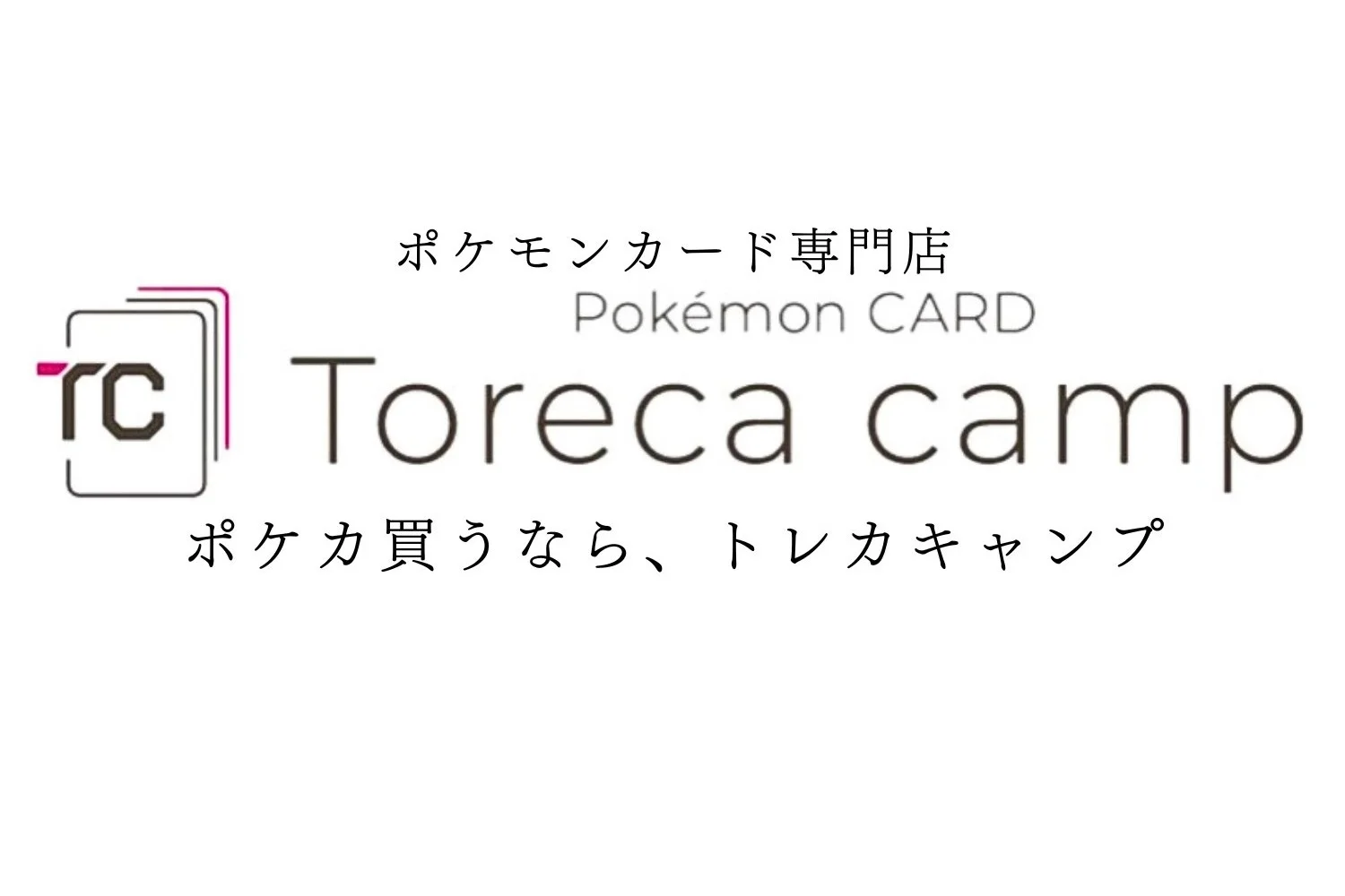 Toreca Camp Pokémon Japan Official Shop